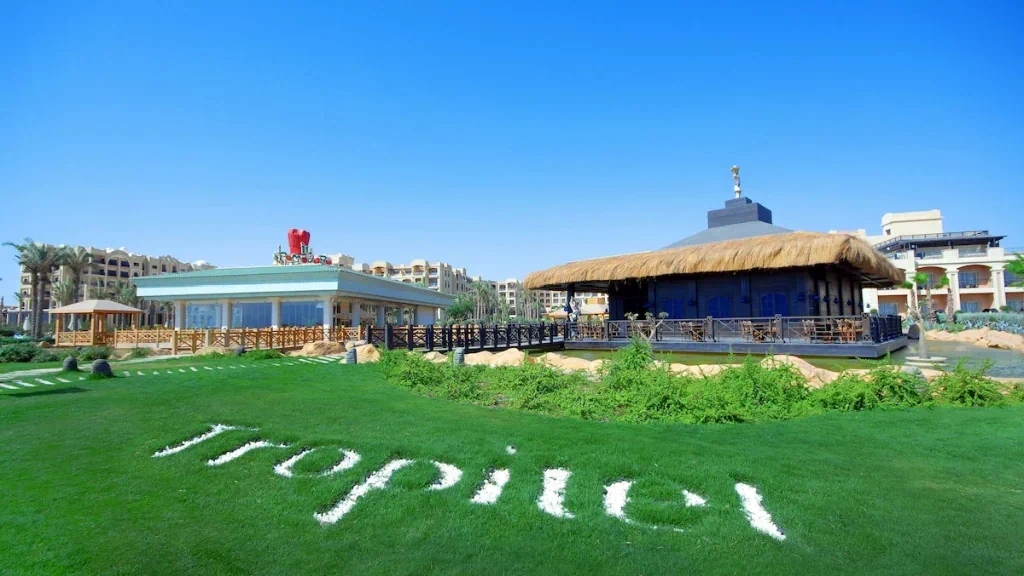 الفندق تروبيتيل سهل حشيش - سهل حشيش